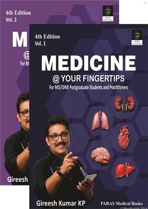 Medicine @ Your Finger Tips for MD/DNB PG Students (2 volume set) 4th/e by Gireesh Kumar K P