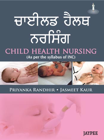 CHILD HEALTH NURSING (AS PER THE SYLLABUS OF INC)(PUNJABI) 1/E, 2013, PRIYANKA RANDHIR