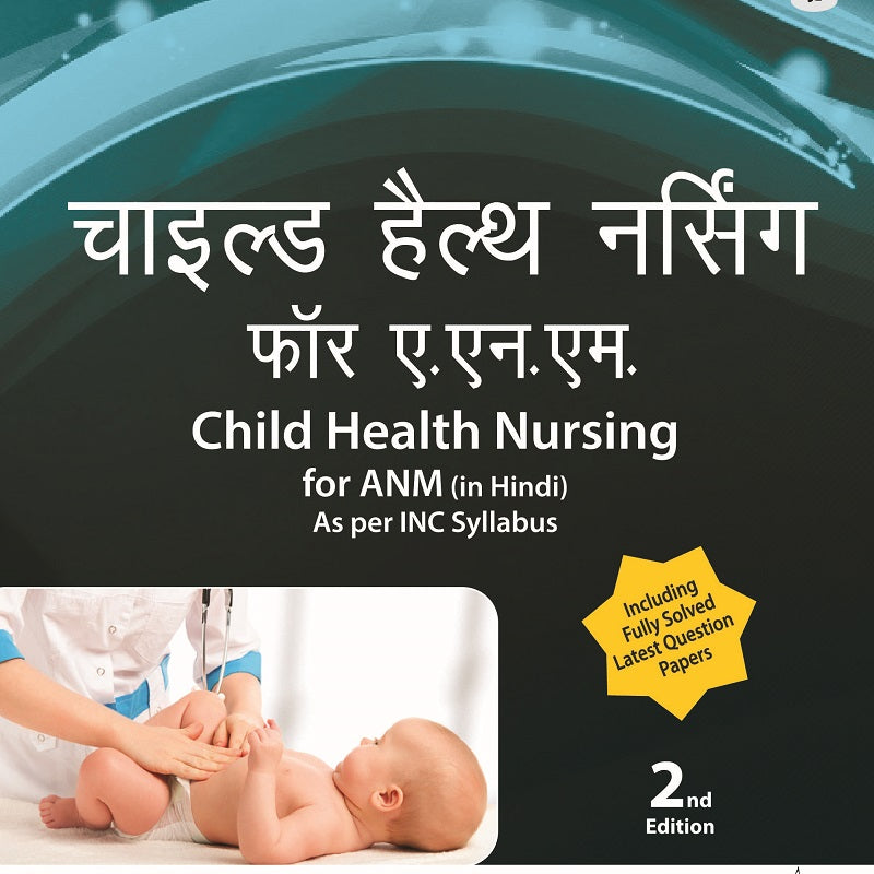CHILD HEALTH NURSING FOR ANM (IN HINDI) 2/E, 2023, MONIKA DEAN