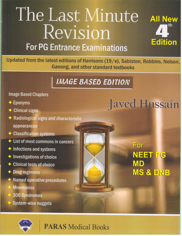 The Last Minute Revision for PG Entrance Examination 4th/e by Javed Hussain