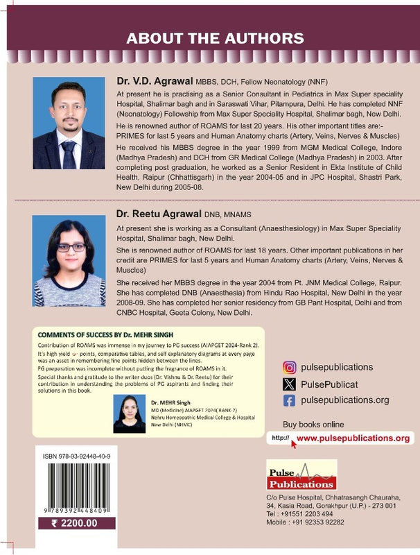 ROAMS REVIEW OF ALL MEDICAL SUBJECTS 19TH EDITION-2024 By -Dr.VD Agrawal & Dr. Reetu