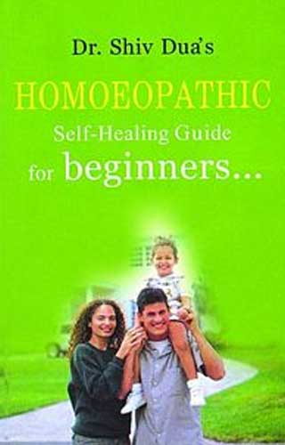 HOM. SELF HEALING GUIDE FOR BE 1ST/e, by DUA SHIV