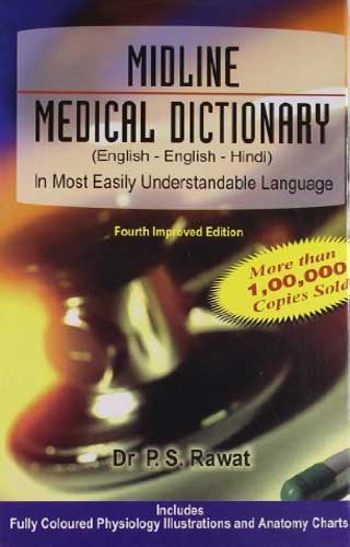 MIDLINE MEDICAL DICTIONARY 1ST/e, by RAWAT PS