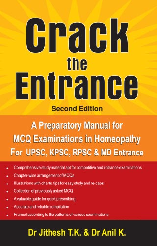 CRACK THE ENTRANCE 1ST/e, by JITHESH & ANIL