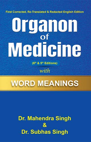 Organon of Medicine with Word Meanings, by SUBHAS SINGH