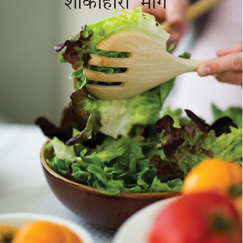 POSHAN AUR SWASTHYA (HIN), by JINDAL