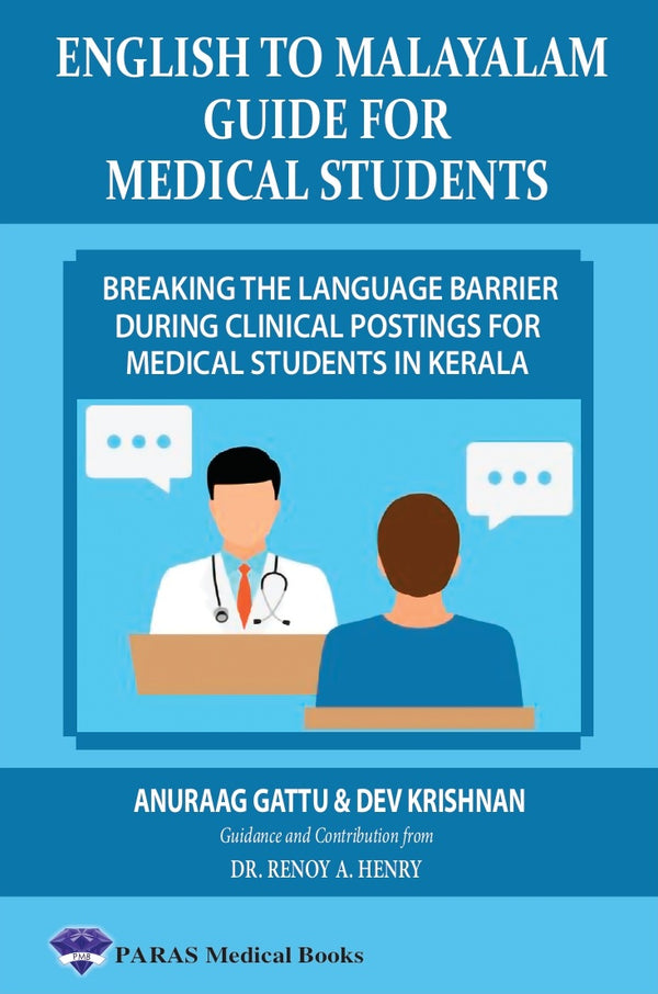 English to Malayalam Guide for Medical Students 1st/2022 by Anuraag Gattu, Dev Krishna