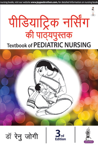 TEXTBOOK OF PEDIATRIC NURSING (HINDI), 3/E, BY, RENU JOGI