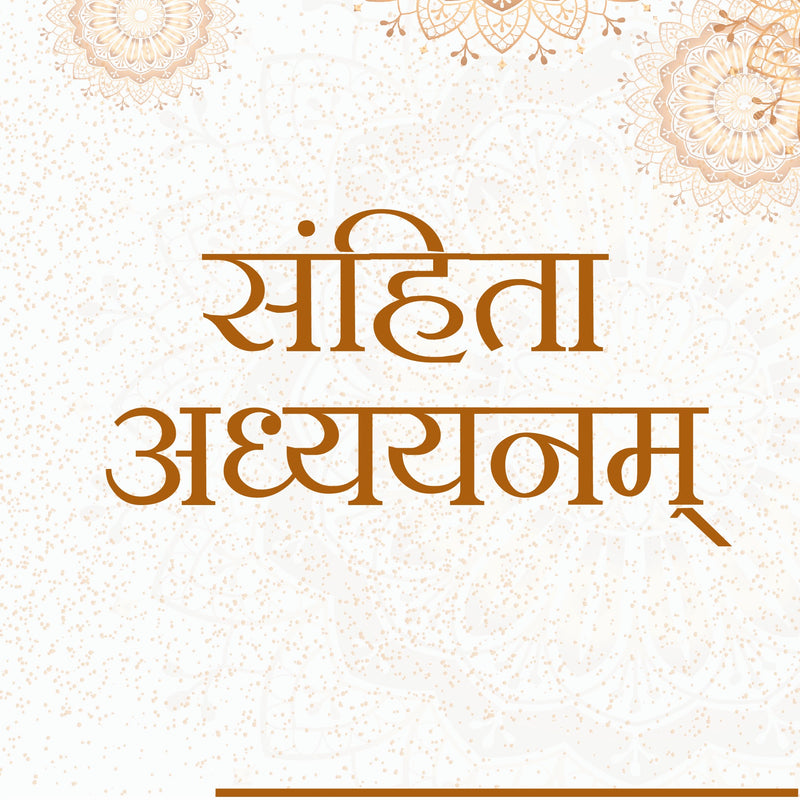 SAMHITA ADHYAYANAM, 1/E, BY, ACHARYA VED TARACHAND SHARMA