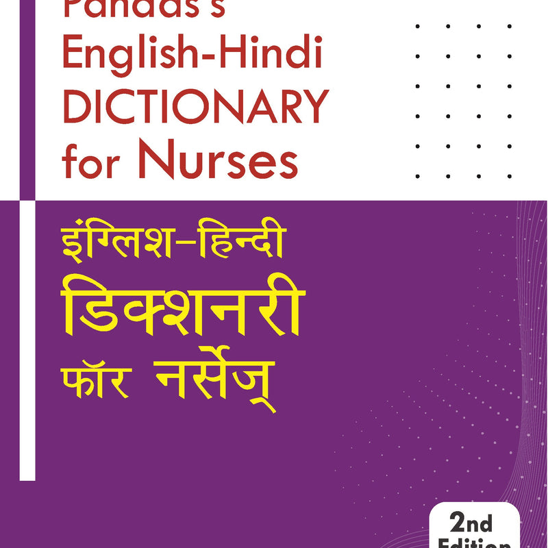 PANDAS'S ENGLISH-HINDI DICTIONARY FOR NURSES 2/E R.P., 2025, MONIKA DEAN