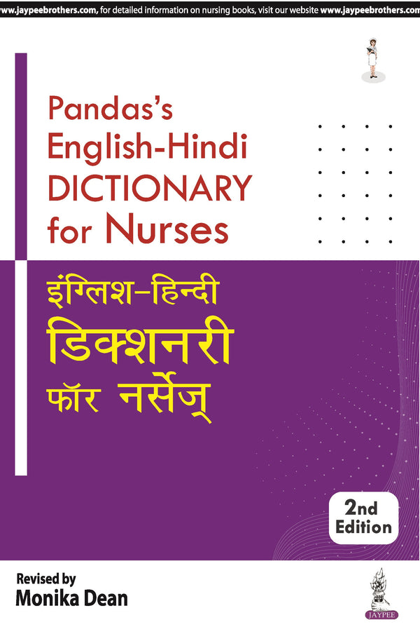 PANDAS'S ENGLISH-HINDI DICTIONARY FOR NURSES 2/E R.P., 2025, MONIKA DEAN