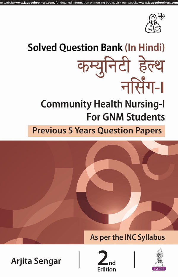 COMMUNITY HEALTH NURSING-I FOR GNM STUDENTS (PREVIOUS 5 YEARS QUESTION PAPERS) (HINDI) 2/E, 2024, ARJITA SENGAR