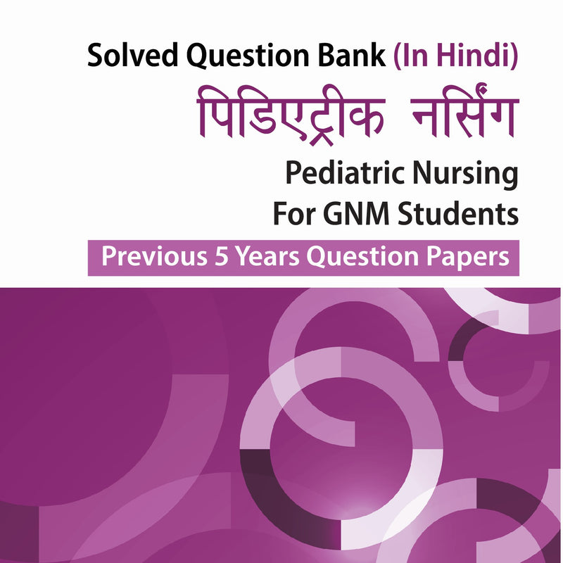 PEDIATRIC NURSING FOR GNM STUDENTS (PREVIOUS 5 YEARS QUESTION PAPERS) (HINDI) 2/E, 2024, ARJITA SENGAR