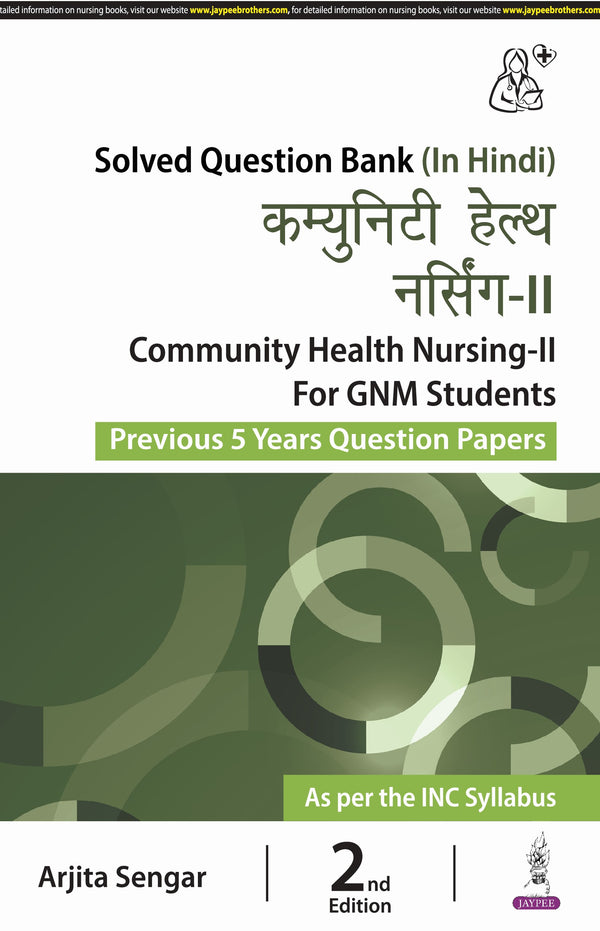 COMMUNITY HEALTH NURSING -II FOR GNM STUDENTS (PREVIOUS 5 YEARS QUESTION PAPERS) (HINDI) 2/E, 2024, ARJITA SENGAR