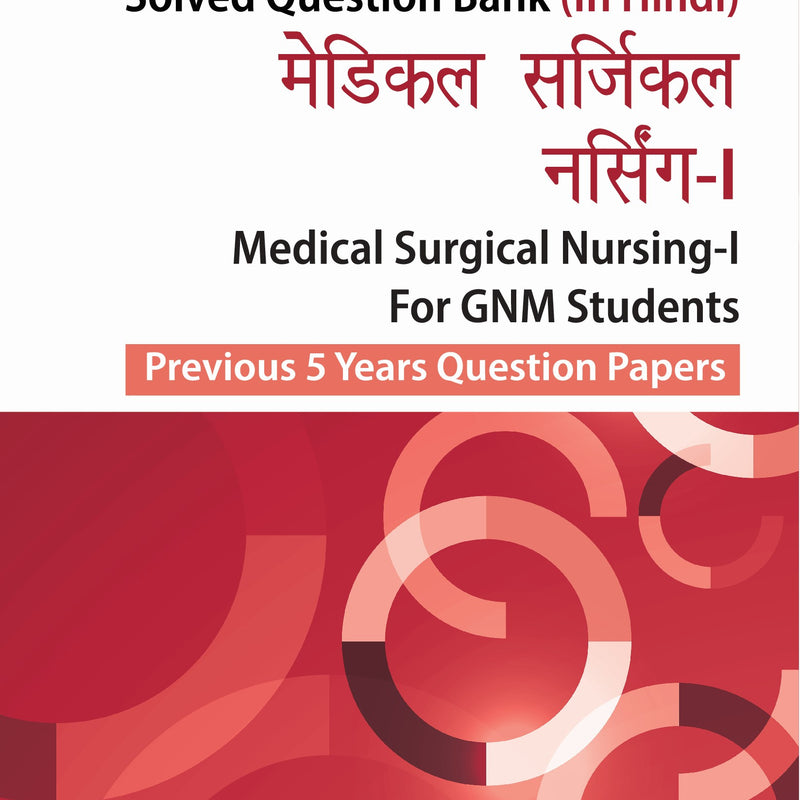 MEDICAL SURGICAL NURSING -I FOR GNM STUDENTS (PREVIOUS 5 YEARS QUESTION PAPERS) (HINDI) 2/E, 2024, ARJITA SENGAR
