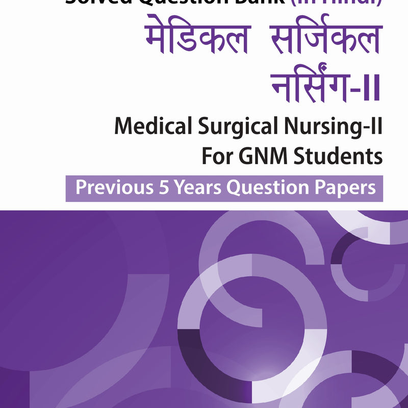 MEDICAL SURGICAL NURSING-II FOR GNM STUDENTS (PREVIOUS 5 YEARS QUESTION PAPERS) (HINDI) 2/E, 2024, ARJITA SENGAR