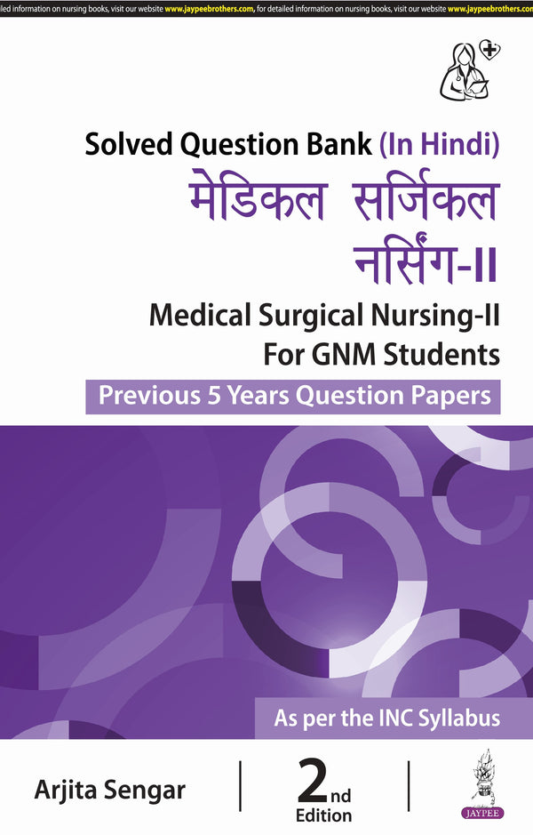 MEDICAL SURGICAL NURSING-II FOR GNM STUDENTS (PREVIOUS 5 YEARS QUESTION PAPERS) (HINDI) 2/E, 2024, ARJITA SENGAR