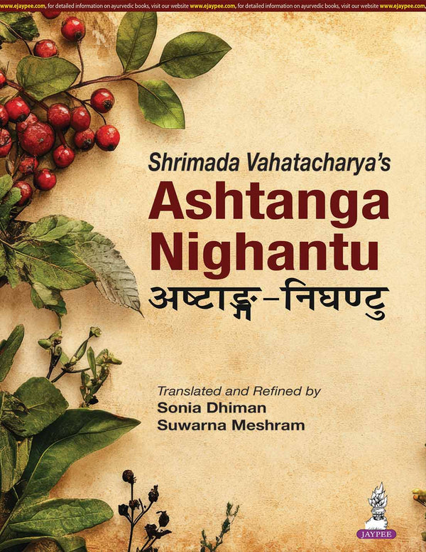 SHRIMADA VAHATACHARYA'S ASHTANGA NIGHANTU (HINDI), 1/E, SONIA DHIMAN