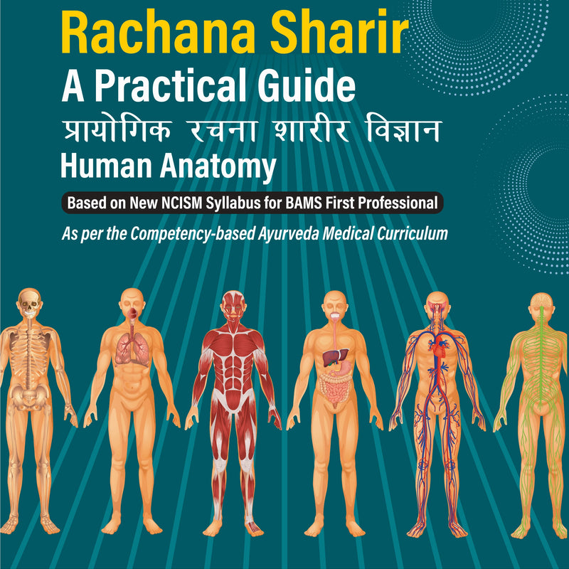 MANUAL OF RACHANA SHARIR A PRACTICAL GUIDE HUMAN ANATOMY, 1/E R.P., BY, PIYUSHLATA MAHESHWARI