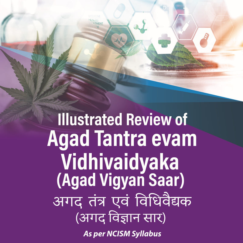 ILLUSTRATED REVIEW OF AGAD TANTRA EVAM VIDHIVAIDYAKA (AGAD VIGYAN SAAR), 1/E, BY, SACHIN KUMAR BHARDWAJ