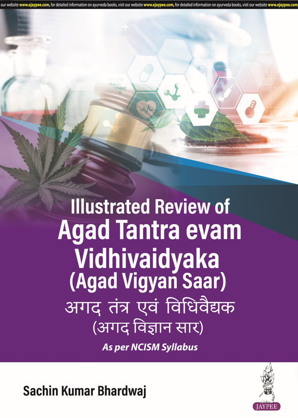 ILLUSTRATED REVIEW OF AGAD TANTRA EVAM VIDHIVAIDYAKA (AGAD VIGYAN SAAR), 1/E, BY, SACHIN KUMAR BHARDWAJ