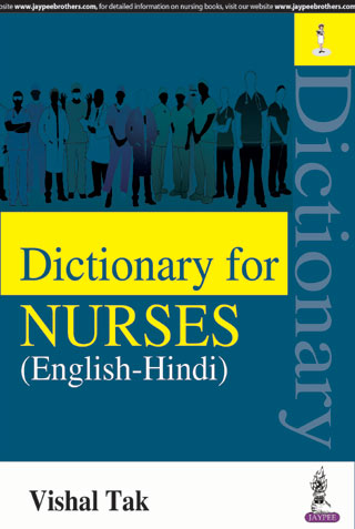 DICTIONARY FOR NURSES (ENGLISH-HINDI), 1/E R.P., BY, VISHAL TAK