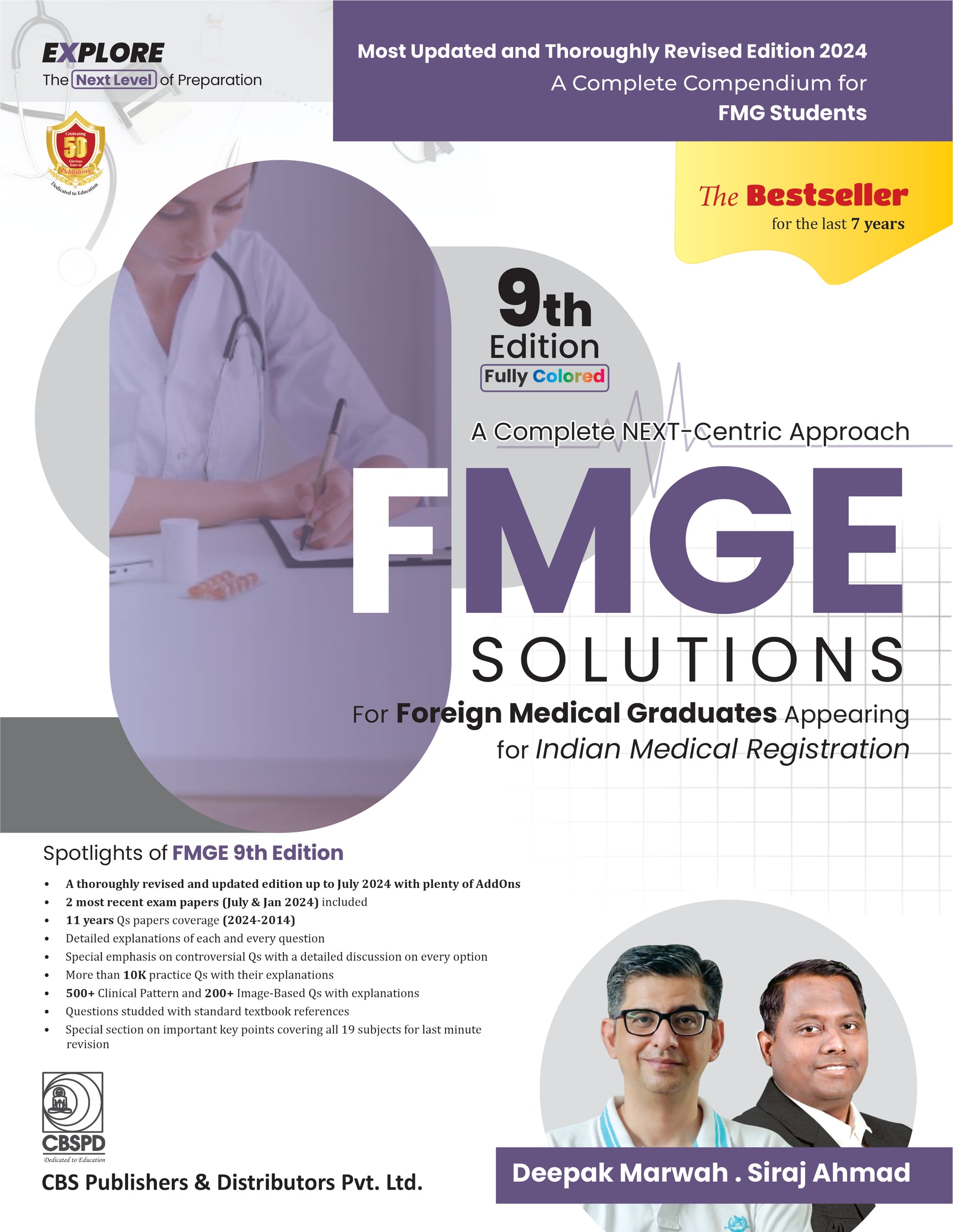 FMGE Solutions 9th edition 2024 by Deepak Marwah (Pre Book) 9789394525443