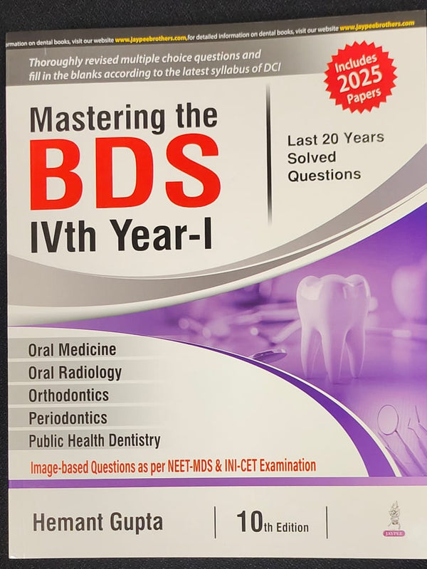 MASTERING THE BDS IVTH YEAR-I 2025,10/E,HEMANT GUPTA