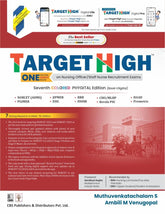 Target High 7th/2023 Premium edition by MUTHUVENKATACHALAM S