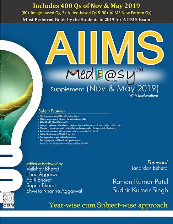 Aiims Med Easy Supplement (Nov & May 2019) (Pb 2020), by Ranjan Kumar Patel