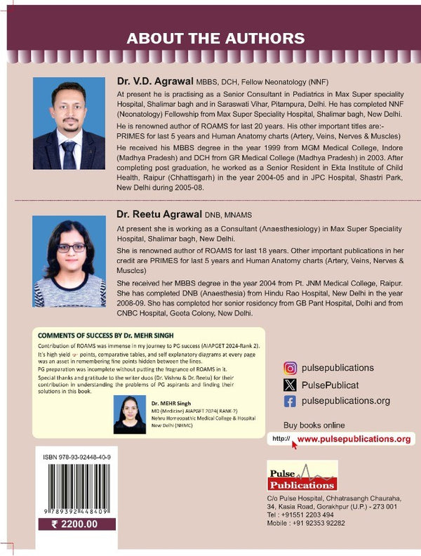 ROAMS REVIEW OF ALL MEDICAL SUBJECTS 19TH EDITION-2024 By -Dr.VD Agrawal & Dr. Reetu