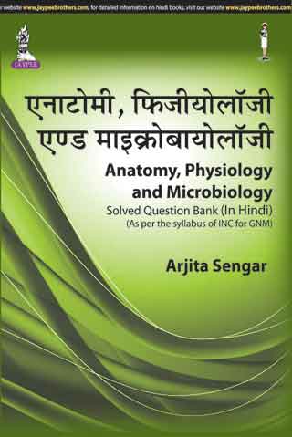 ANATOMY,PHYSIOLOGY AND MICROBIOLOGY SOLVED QUESTION BANK(AS PER THE SYLLABUS OF INC FOR GNM)(IN HIND,1/E,ARJITA SENGAR