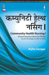 COMMUNITY HEALTH NURSING I SOLVED QUESTION BANK (AS PER THE SYLLABUS OF INC FOR GNM) (HINDI),1/E,ARJITA SENGAR