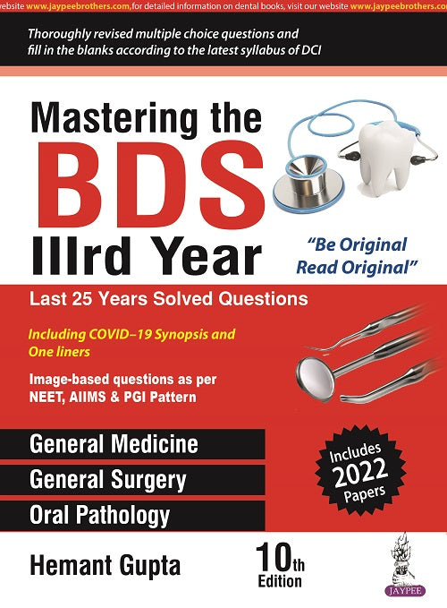 MASTERING THE BDS IIIRD YEAR LAST 25 YEARS SOLVED QUESTIONS,10/E,HEMANT GUPTA