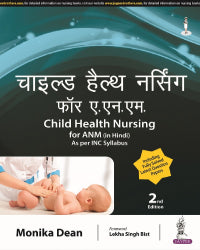 CHILD HEALTH NURSING FOR ANM (IN HINDI) 2/E by MONIKA DEAN