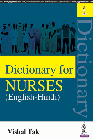 DICTIONARY FOR NURSES (ENGLISH-HINDI),1/E,VISHAL TAK
