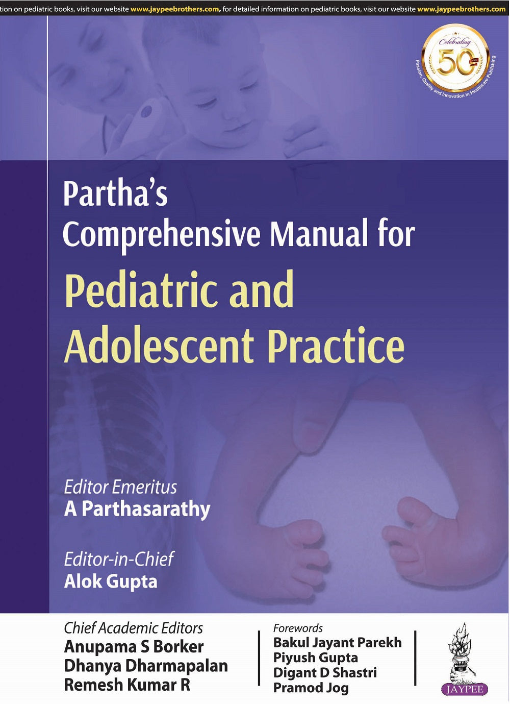 PARTHA’S COMPREHENSIVE MANUAL FOR PEDIATRIC AND ADOLESCENT PRACTICE,1/E,A PARTHASARATHY