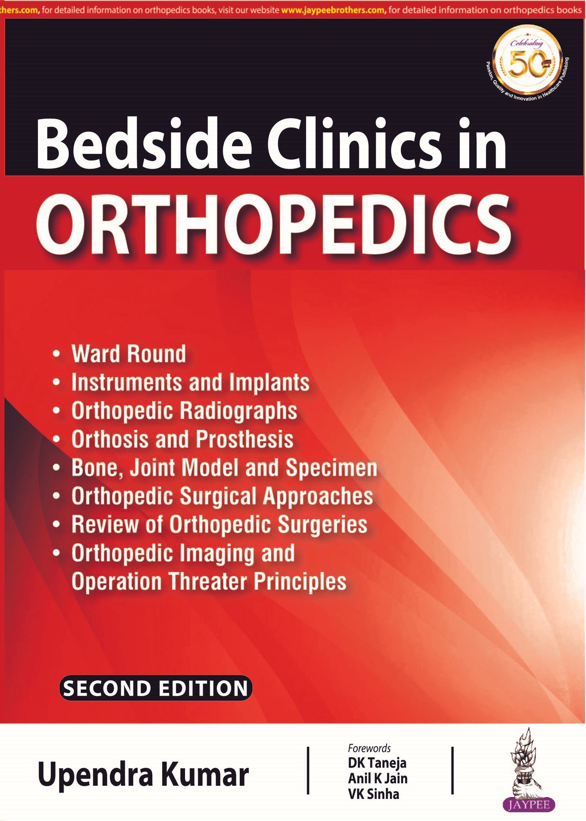 BEDSIDE CLINICS IN ORTHOPEDICS,2/E,UPENDRA KUMAR