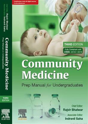 Community Medicine: Prep Manual for Undergraduates, 3e by Bhalwar